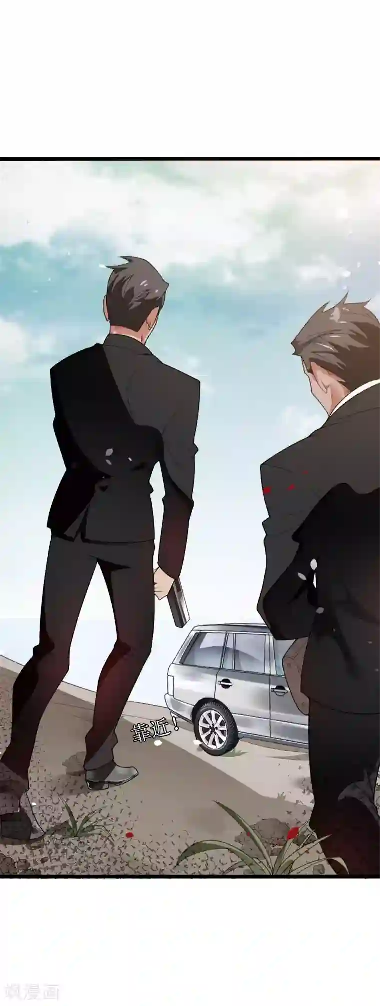 总裁的私有小秘第38话 危险的出差