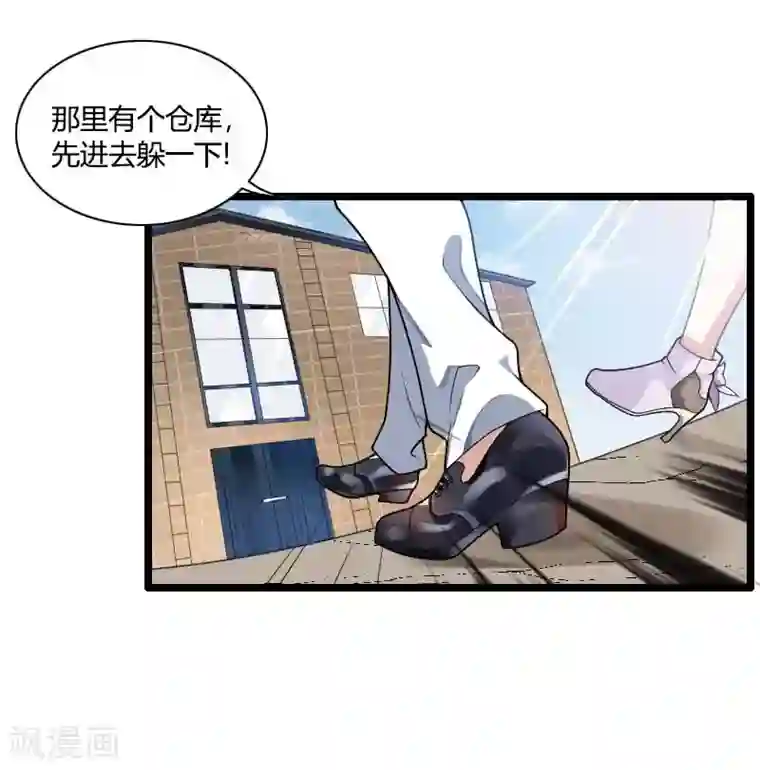 总裁的私有小秘第39话 差丢丢挂掉