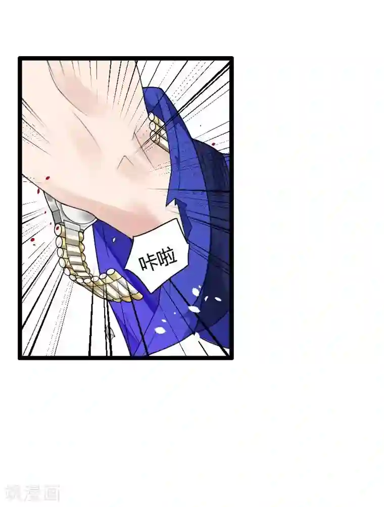 总裁的私有小秘第39话 差丢丢挂掉