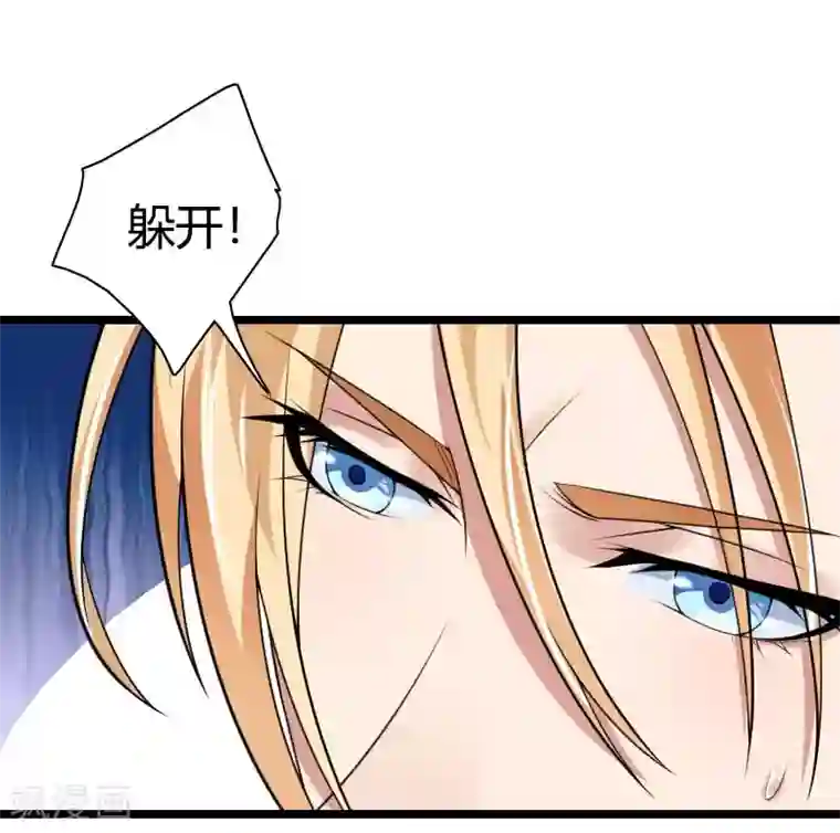 总裁的私有小秘第39话 差丢丢挂掉
