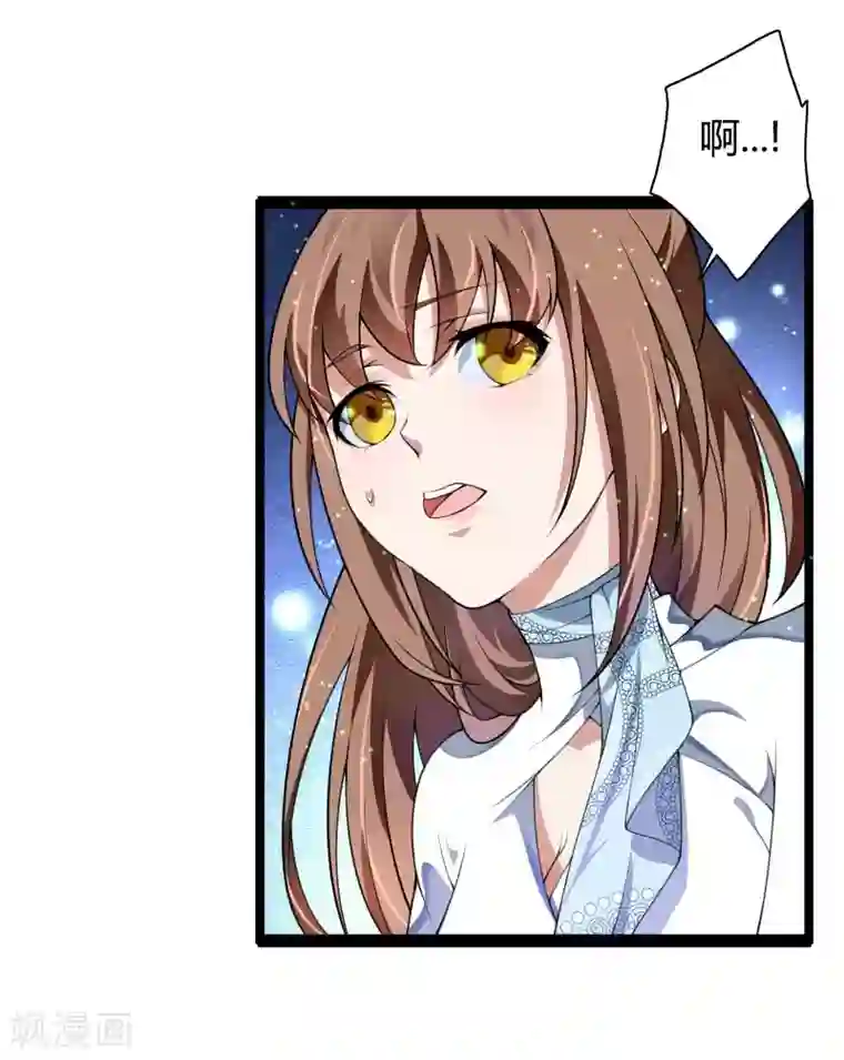 总裁的私有小秘第39话 差丢丢挂掉