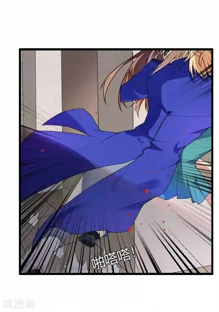 总裁的私有小秘第39话 差丢丢挂掉