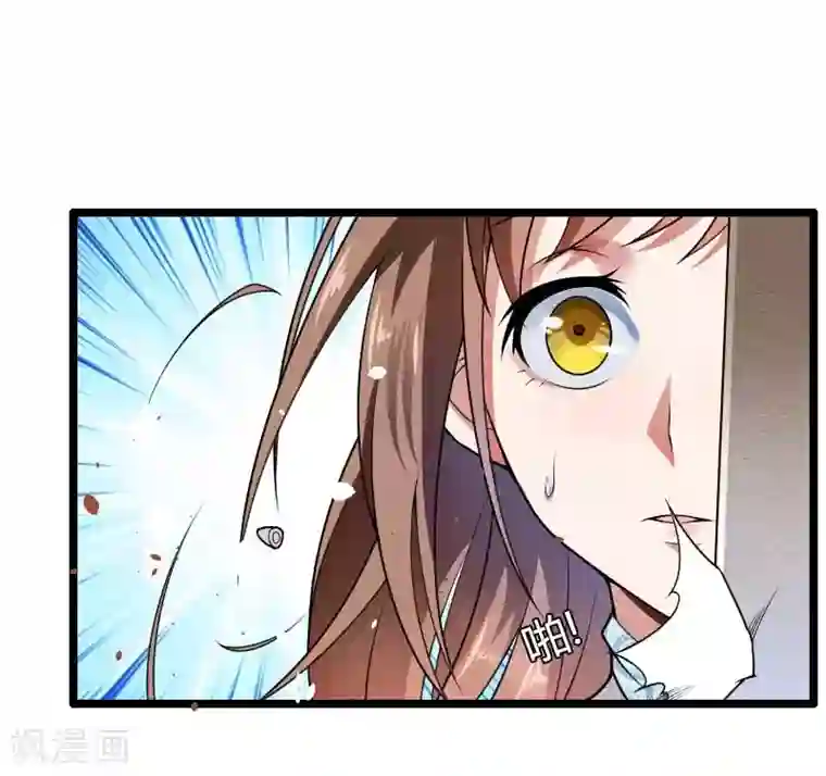 总裁的私有小秘第39话 差丢丢挂掉