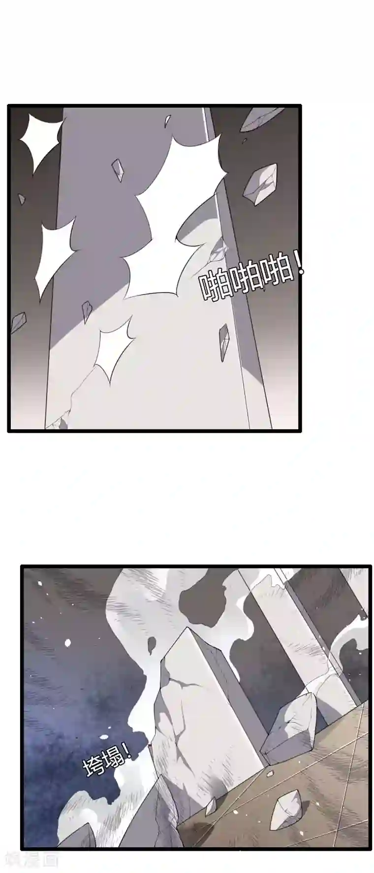 总裁的私有小秘第40话 不妙的预感！