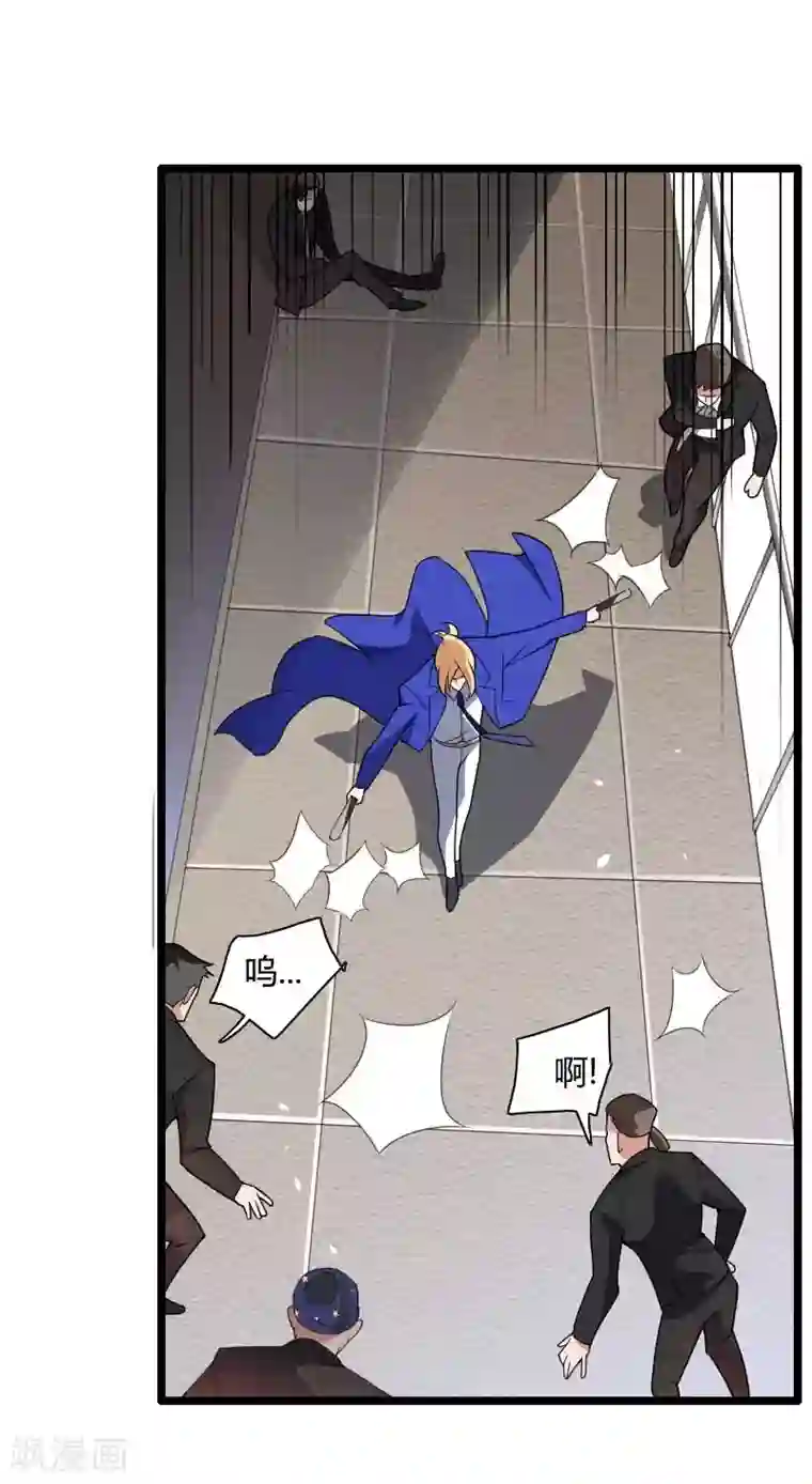 总裁的私有小秘第40话 不妙的预感！