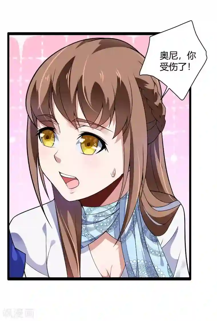 总裁的私有小秘第40话 不妙的预感！