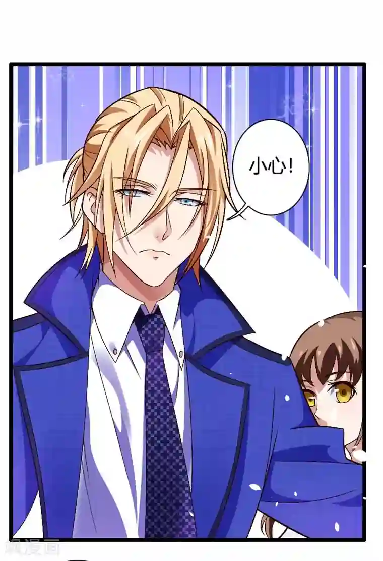 总裁的私有小秘第40话 不妙的预感！