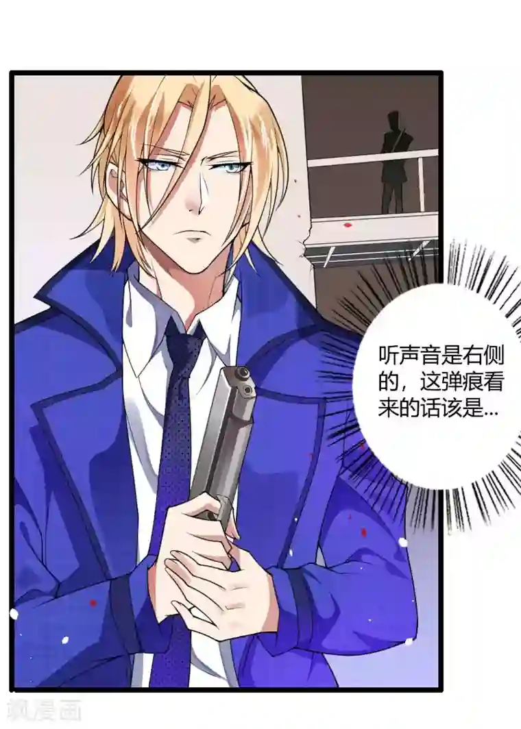 总裁的私有小秘第40话 不妙的预感！