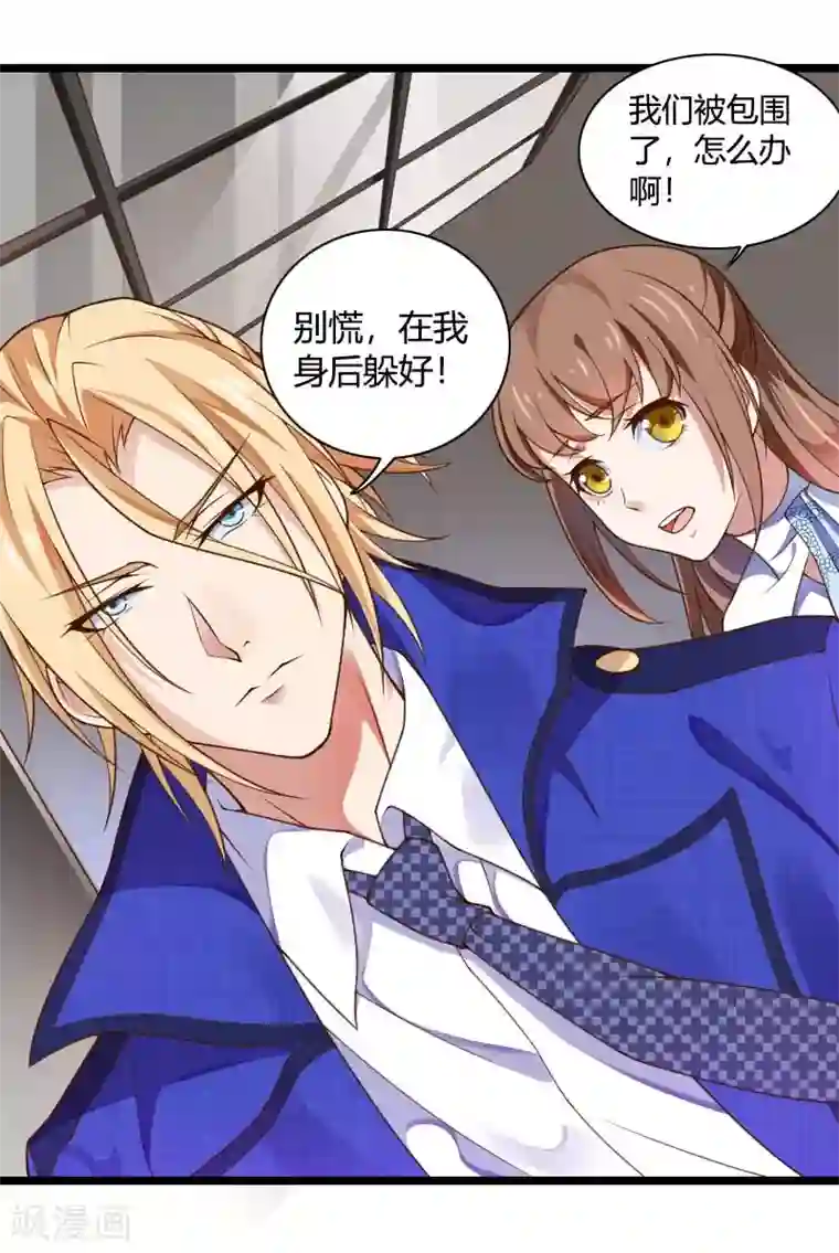 总裁的私有小秘第41话 被蹂躏的总裁！