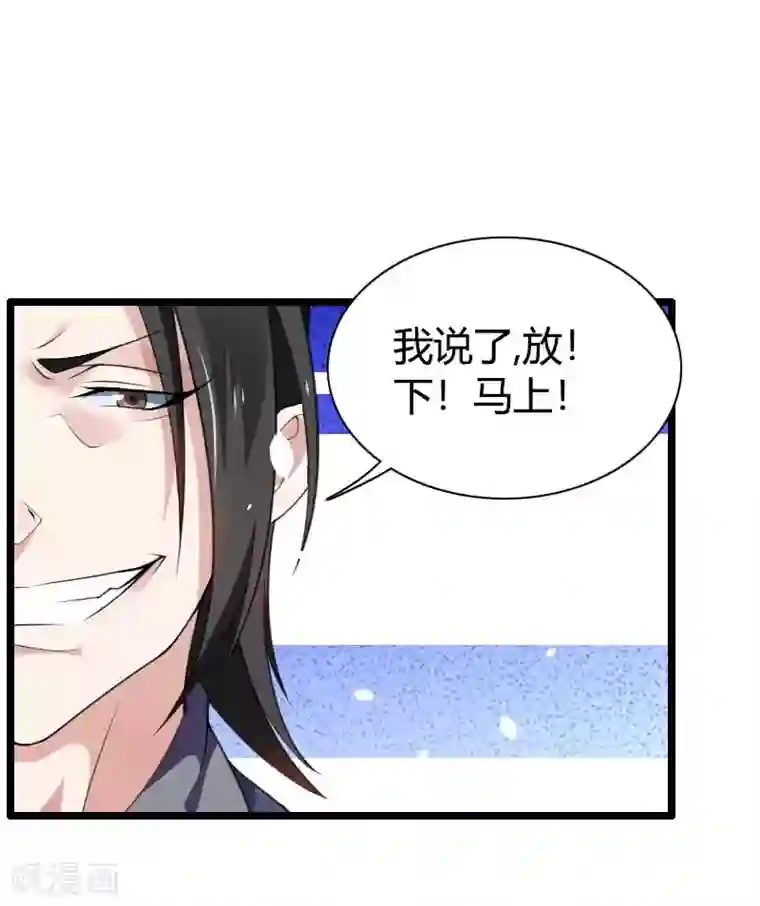 总裁的私有小秘第41话 被蹂躏的总裁！