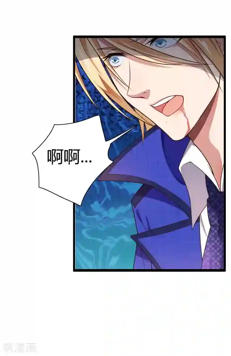总裁的私有小秘第41话 被蹂躏的总裁！