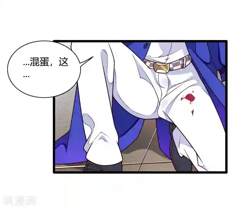 总裁的私有小秘第41话 被蹂躏的总裁！