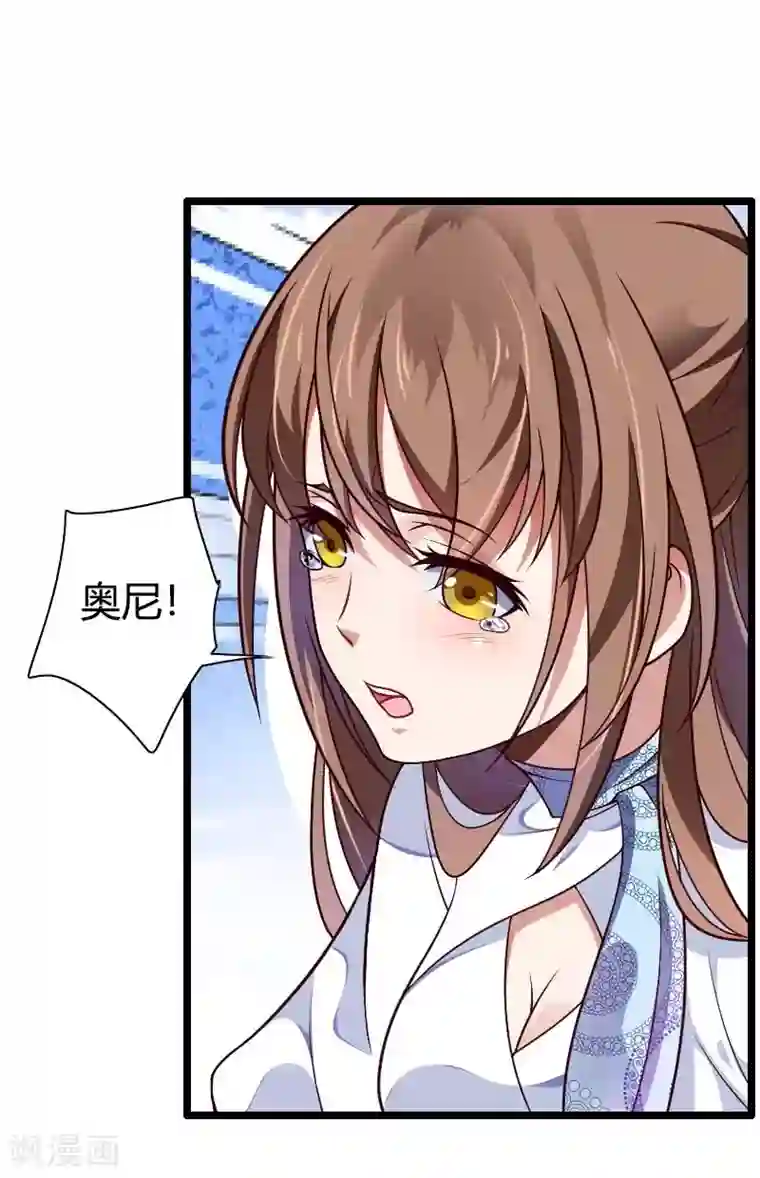总裁的私有小秘第41话 被蹂躏的总裁！