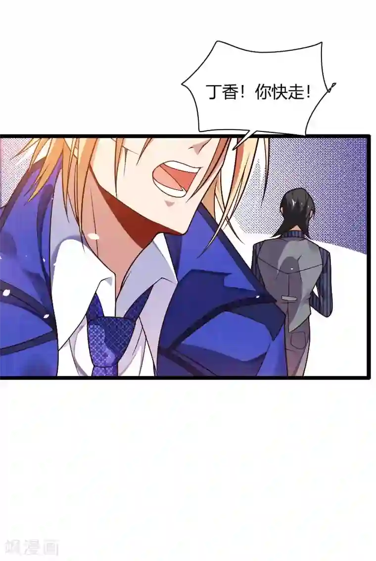 总裁的私有小秘第41话 被蹂躏的总裁！