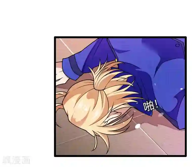总裁的私有小秘第41话 被蹂躏的总裁！