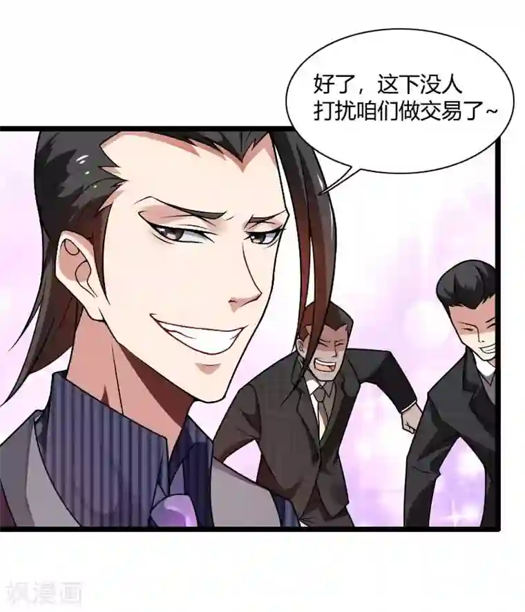 总裁的私有小秘第41话 被蹂躏的总裁！