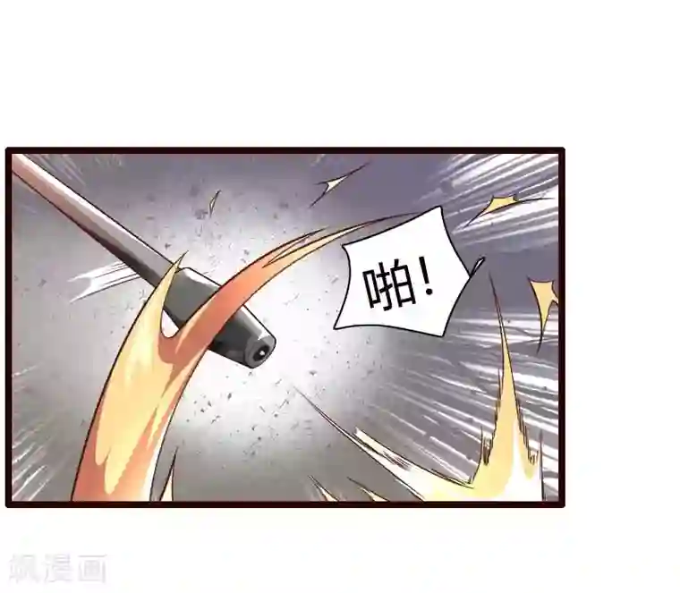 总裁的私有小秘第42话 完美的一枪！