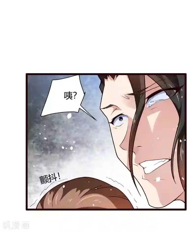 总裁的私有小秘第42话 完美的一枪！