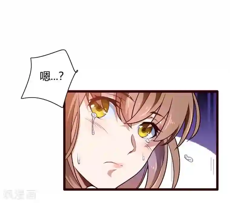总裁的私有小秘第42话 完美的一枪！