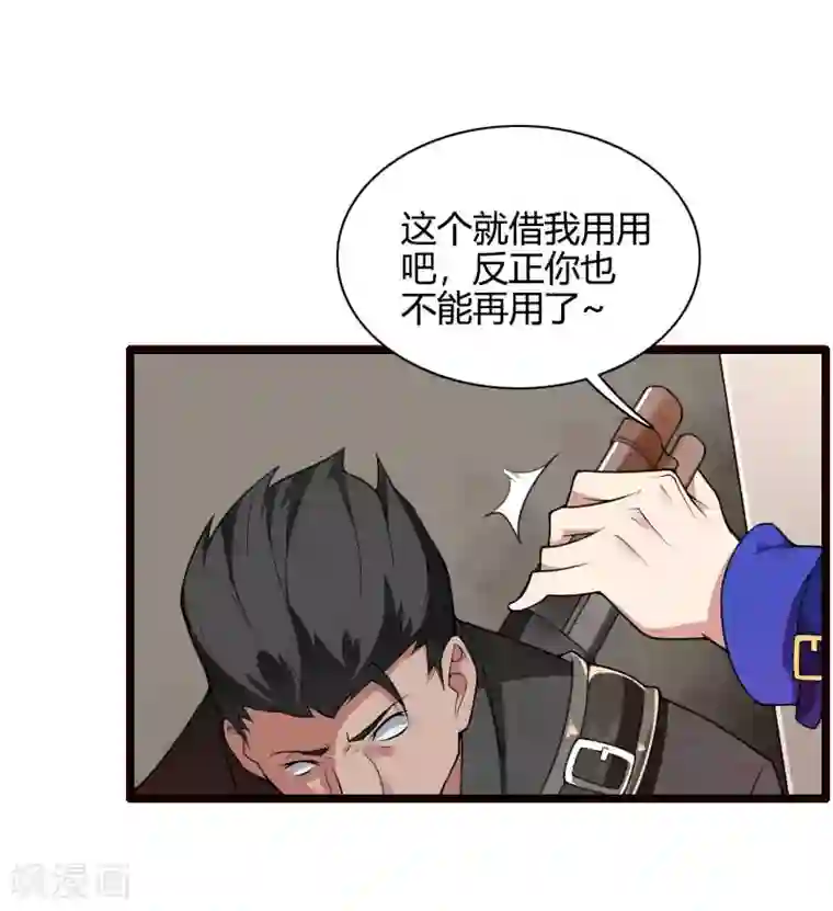 总裁的私有小秘第42话 完美的一枪！