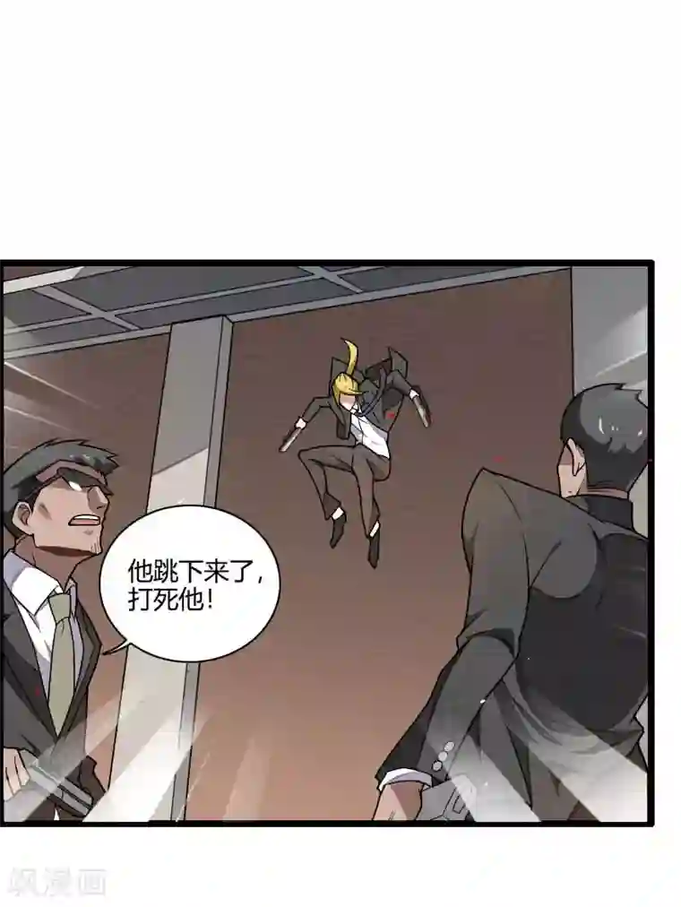 总裁的私有小秘第43话 奥尼的往事