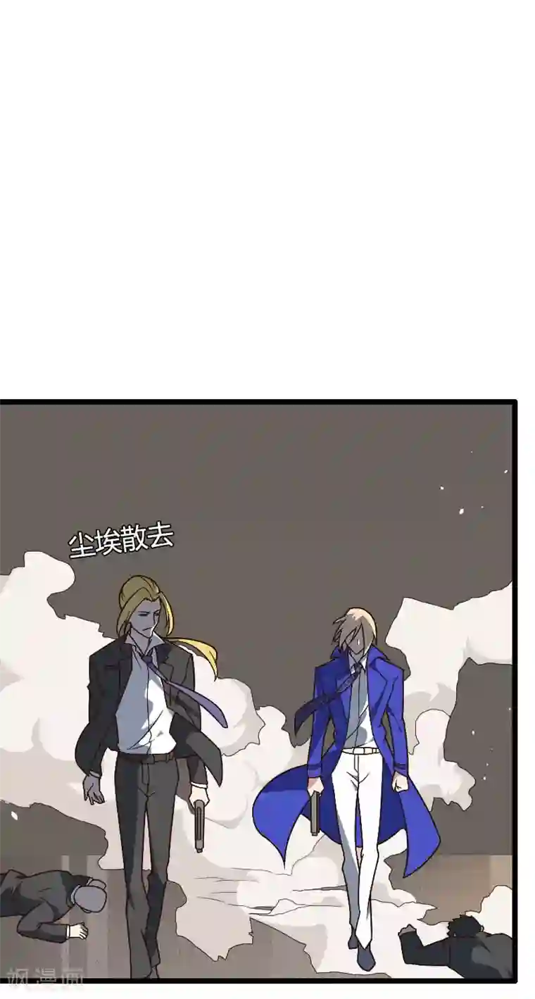 总裁的私有小秘第43话 奥尼的往事
