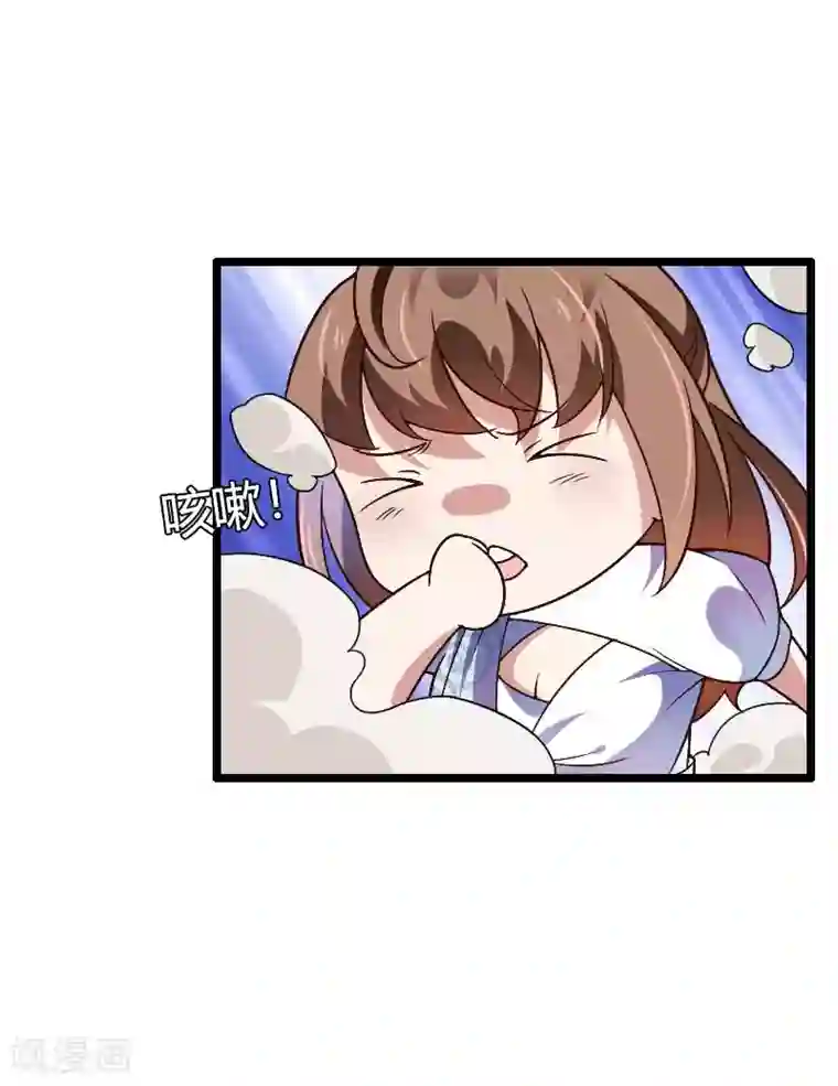 总裁的私有小秘第43话 奥尼的往事