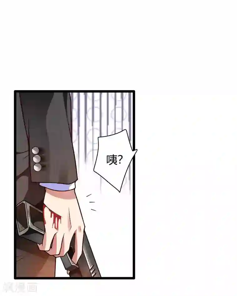 总裁的私有小秘第43话 奥尼的往事