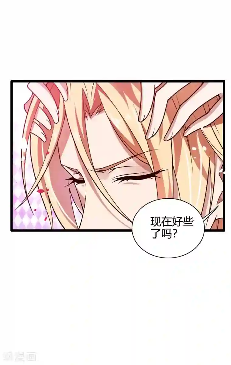 总裁的私有小秘第43话 奥尼的往事
