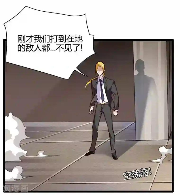 总裁的私有小秘第43话 奥尼的往事