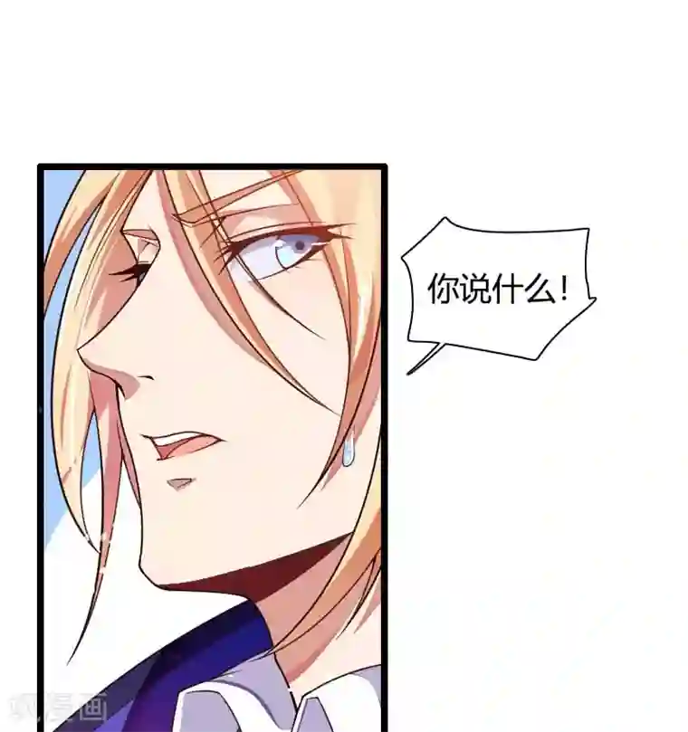 总裁的私有小秘第43话 奥尼的往事