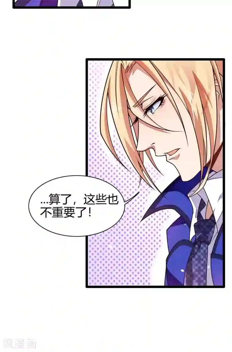 总裁的私有小秘第43话 奥尼的往事
