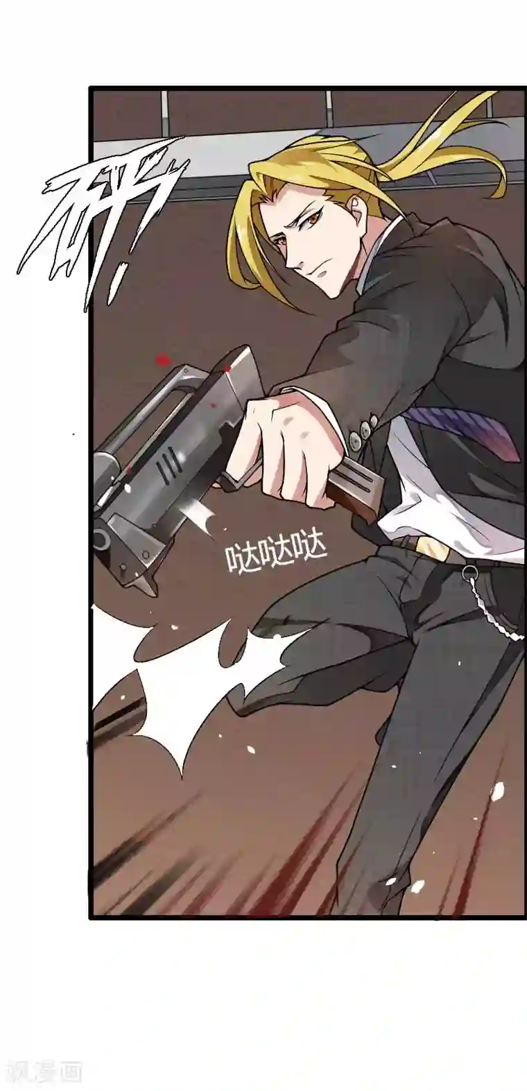 总裁的私有小秘第43话 奥尼的往事