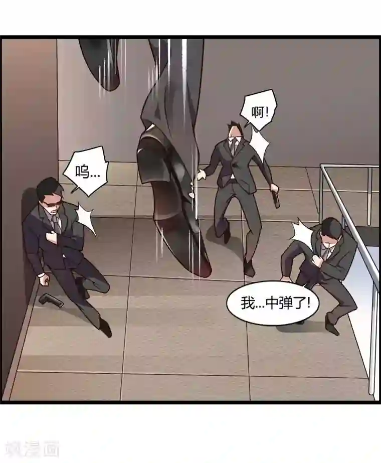 总裁的私有小秘第43话 奥尼的往事