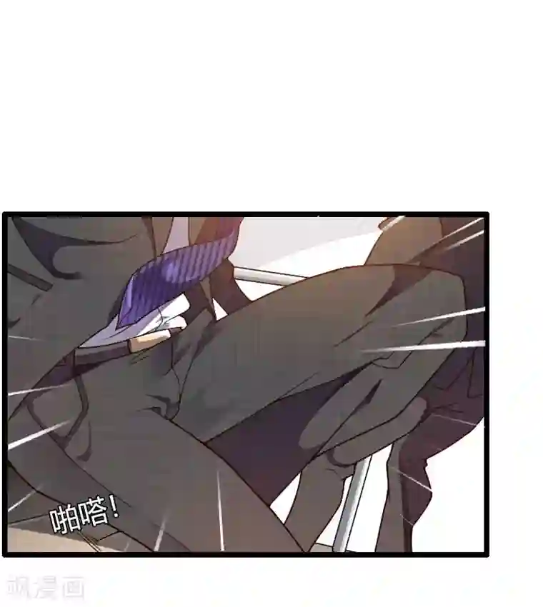 总裁的私有小秘第43话 奥尼的往事