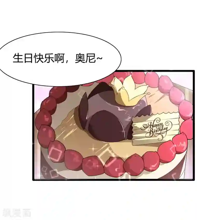 总裁的私有小秘第44话 傲娇父亲高冷儿