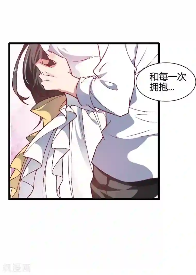 总裁的私有小秘第44话 傲娇父亲高冷儿