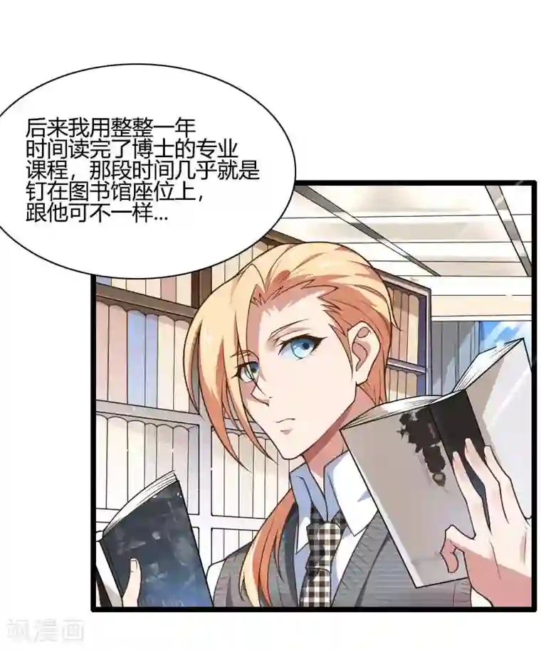 总裁的私有小秘第45话 他要回来夺取一切