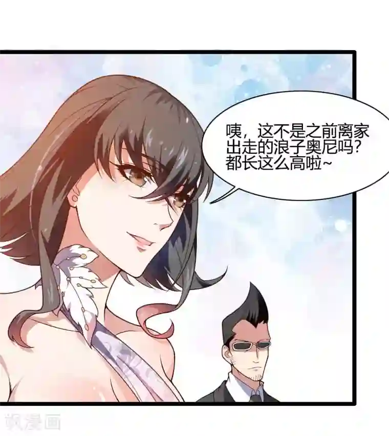 总裁的私有小秘第45话 他要回来夺取一切
