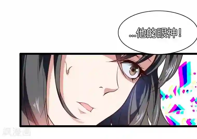 总裁的私有小秘第45话 他要回来夺取一切