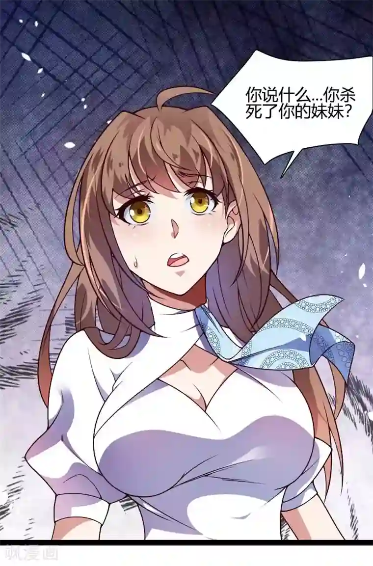 总裁的私有小秘第45话 他要回来夺取一切
