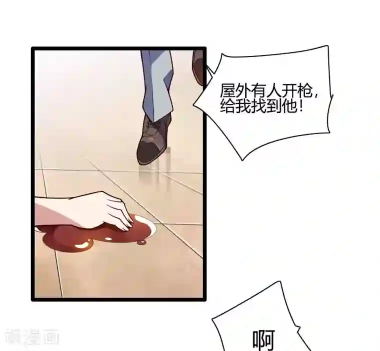 总裁的私有小秘第45话 他要回来夺取一切