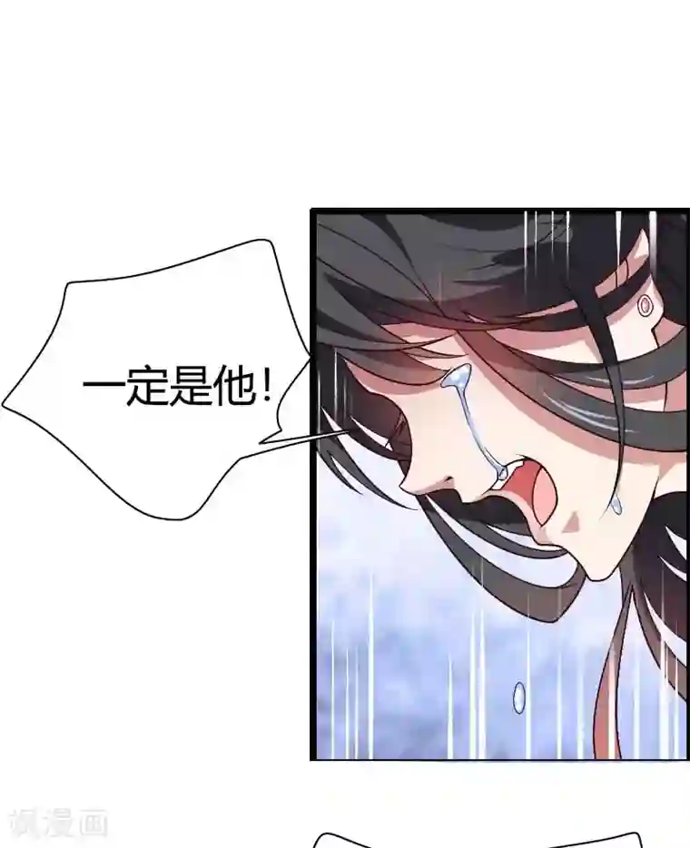 总裁的私有小秘第45话 他要回来夺取一切