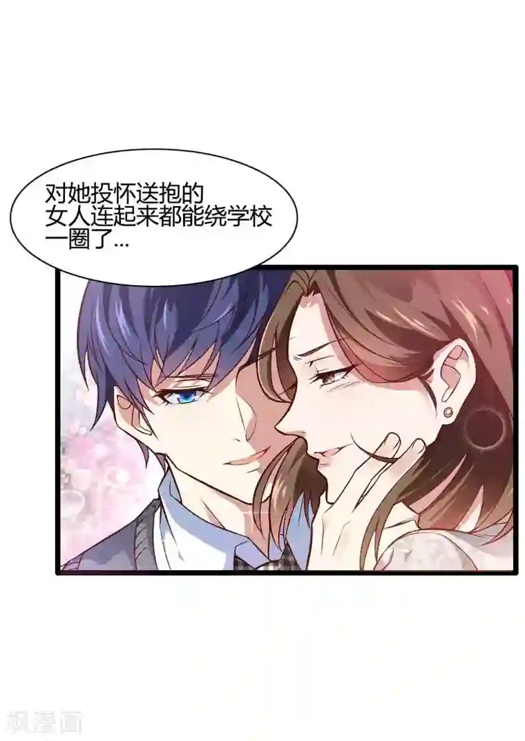 总裁的私有小秘第45话 他要回来夺取一切