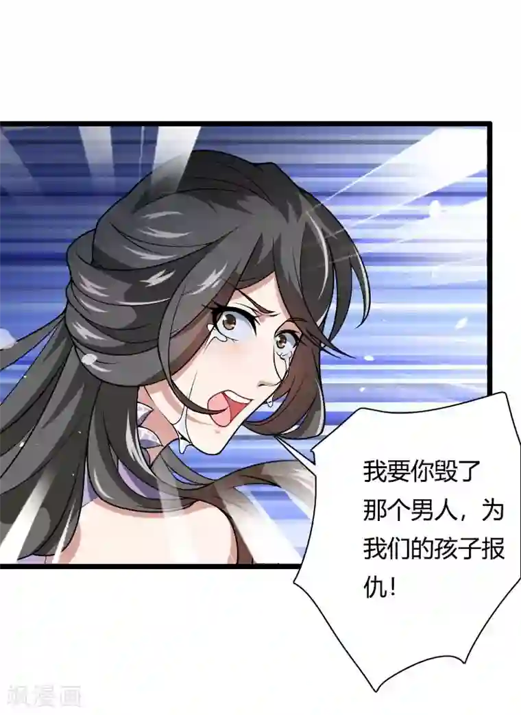 总裁的私有小秘第46话 奥尼的决心！