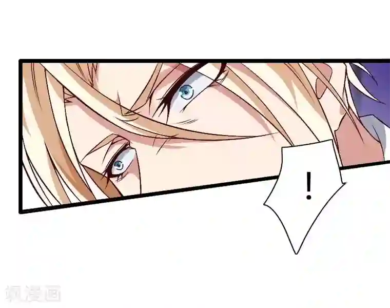 总裁的私有小秘第46话 奥尼的决心！