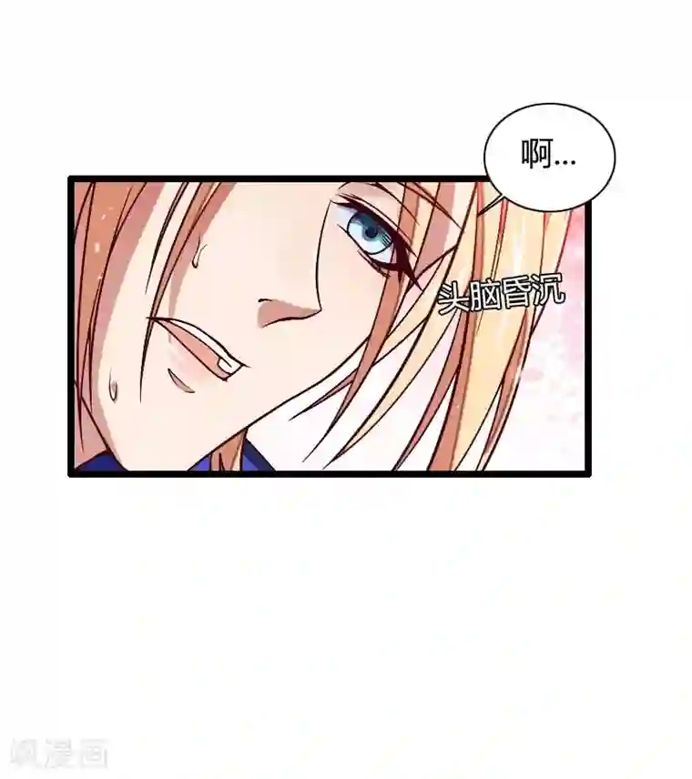 总裁的私有小秘第46话 奥尼的决心！