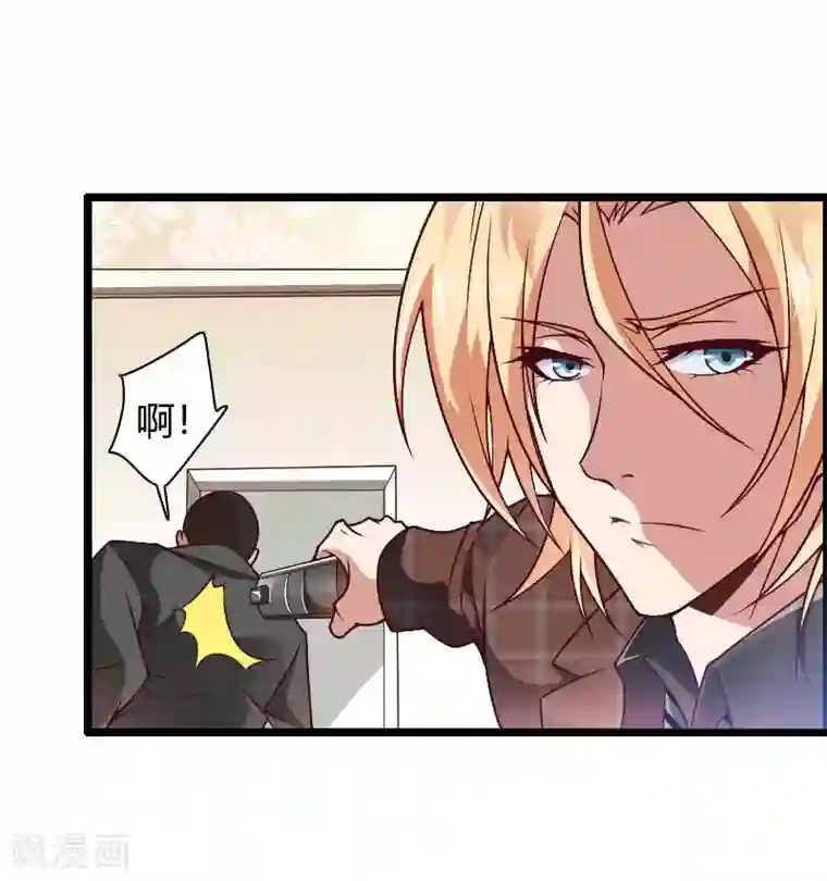 总裁的私有小秘第46话 奥尼的决心！