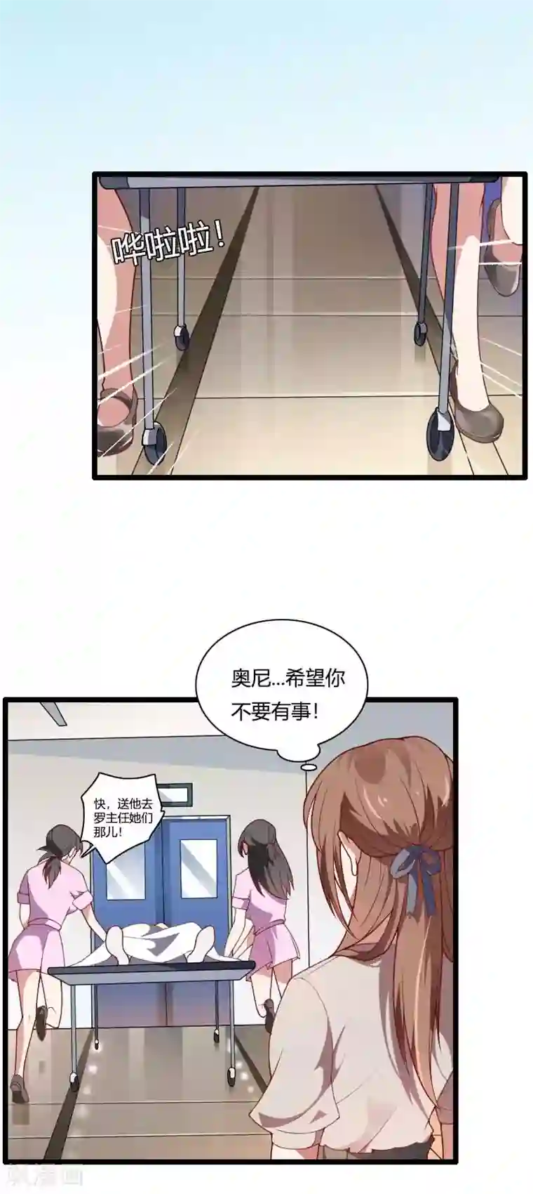 总裁的私有小秘第47话 萌萌哒的情敌？
