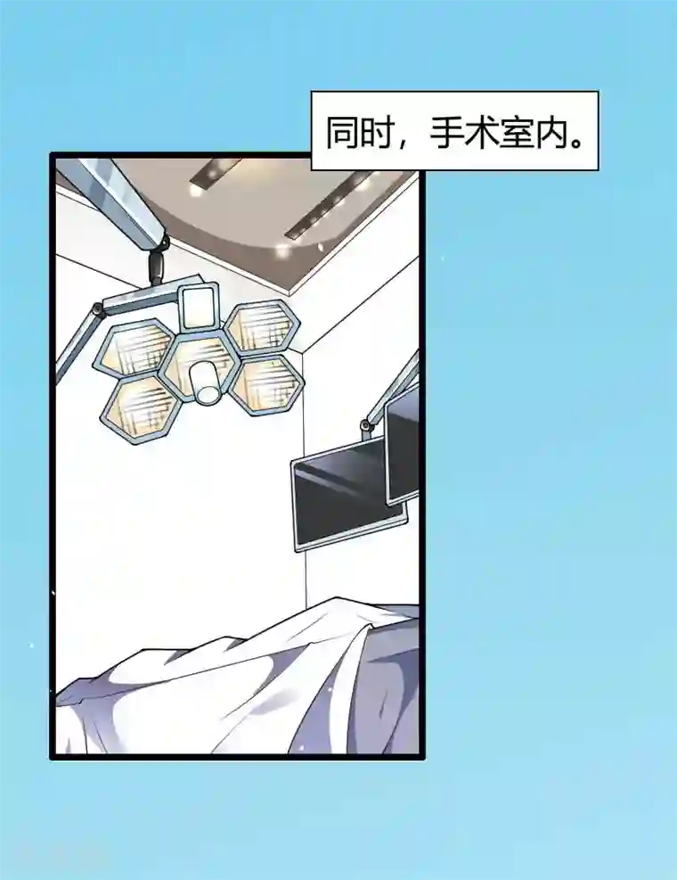 总裁的私有小秘第47话 萌萌哒的情敌？